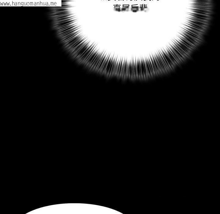 韩国漫画异世界骑士团长韩漫_异世界骑士团长-第18话在线免费阅读-韩国漫画-第20张图片