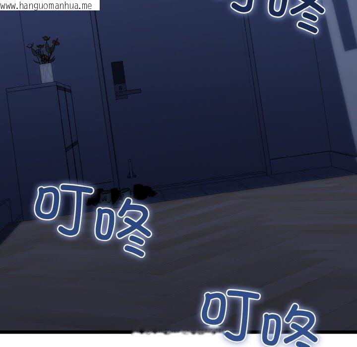 韩国漫画我的拉拉队宝贝韩漫_我的拉拉队宝贝-第40话在线免费阅读-韩国漫画-第169张图片