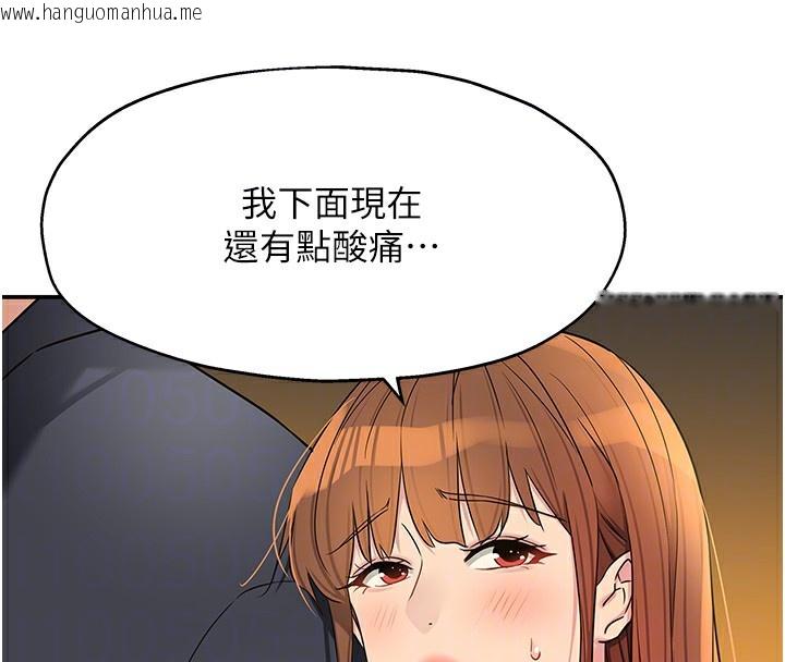 韩国漫画洞洞杂货店韩漫_洞洞杂货店-第128话-村子没有男人的原因在线免费阅读-韩国漫画-第48张图片