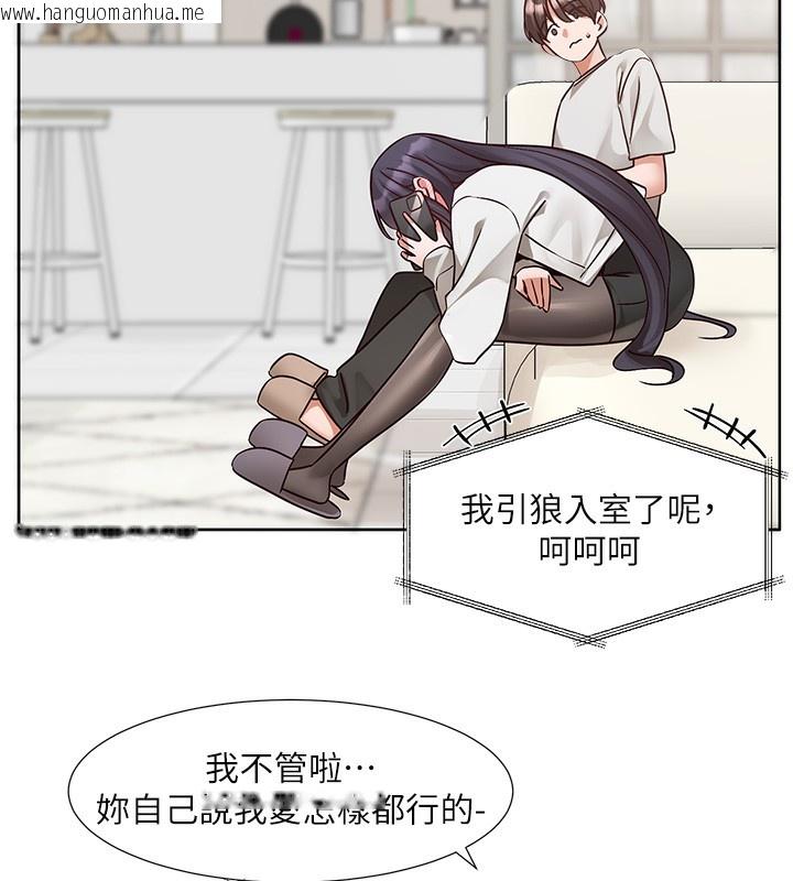 韩国漫画社团学姐韩漫_社团学姐-最终话-白佳贞&陈钰琳-要不要和我共组家庭?在线免费阅读-韩国漫画-第14张图片
