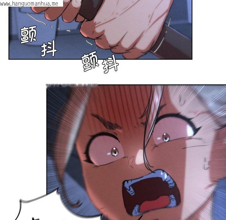韩国漫画危险同学会韩漫_危险同学会-第67话在线免费阅读-韩国漫画-第116张图片