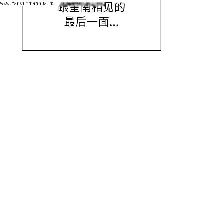 韩国漫画走不出的房间：第二季韩漫_走不出的房间：第二季-第39话在线免费阅读-韩国漫画-第62张图片