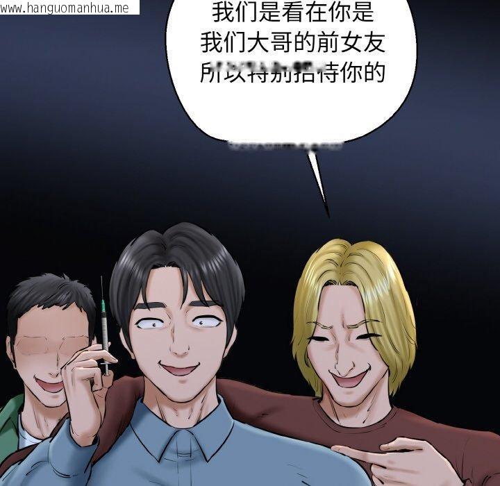 韩国漫画我的拉拉队宝贝韩漫_我的拉拉队宝贝-第40话在线免费阅读-韩国漫画-第145张图片