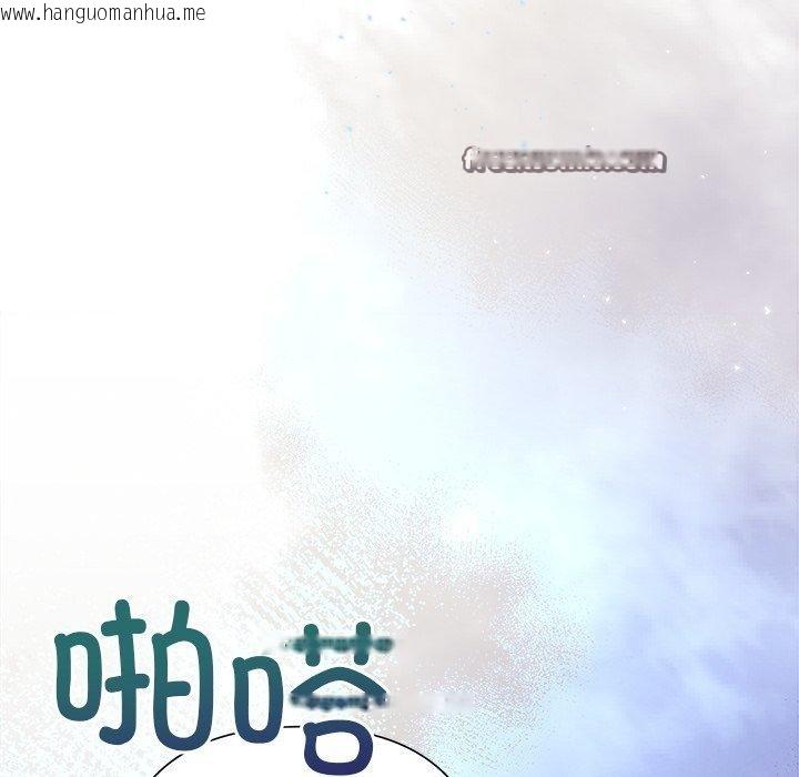 韩国漫画被吞噬的夜韩漫_被吞噬的夜-第36话在线免费阅读-韩国漫画-第168张图片