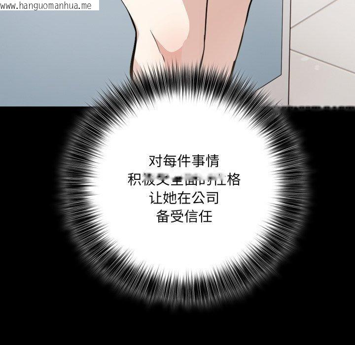 韩国漫画异世界骑士团长韩漫_异世界骑士团长-第18话在线免费阅读-韩国漫画-第17张图片