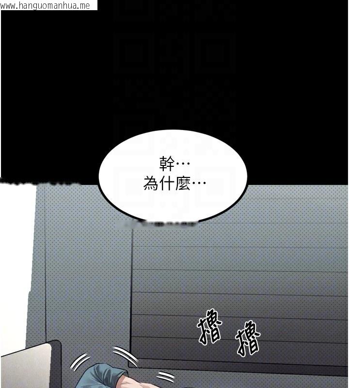 韩国漫画堕落物语2韩漫_堕落物语2-第9话-你女友的鲍鱼好香在线免费阅读-韩国漫画-第97张图片