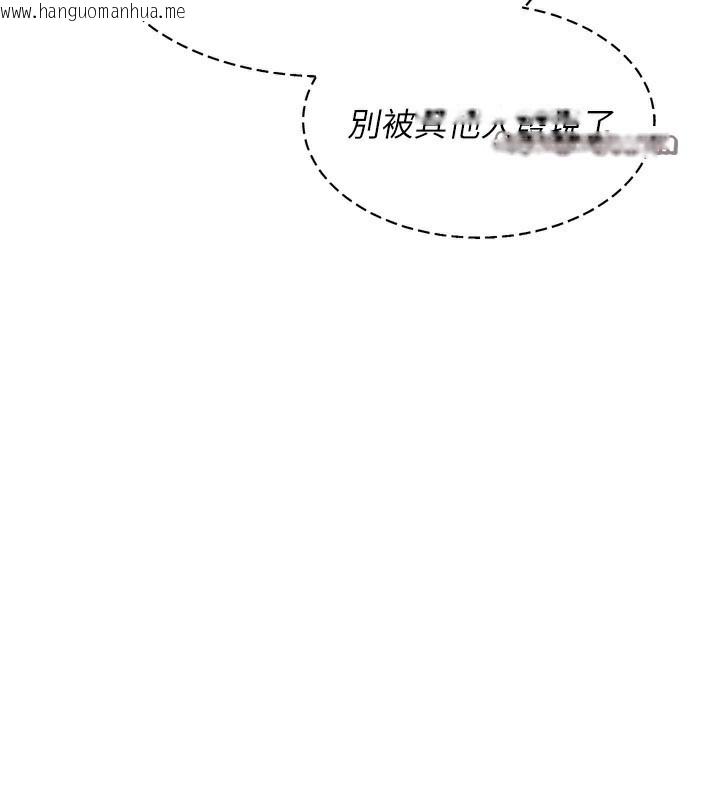 韩国漫画Set-up!排球少女韩漫_Set-up!排球少女-第47话-[紧急任务]安慰人妻在线免费阅读-韩国漫画-第126张图片