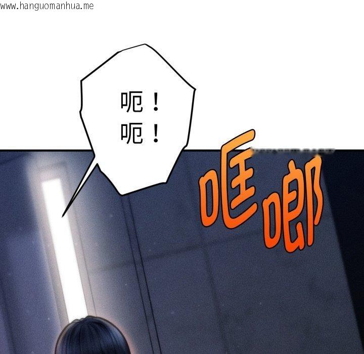 韩国漫画会长家的小儿子韩漫_会长家的小儿子-第15话在线免费阅读-韩国漫画-第58张图片