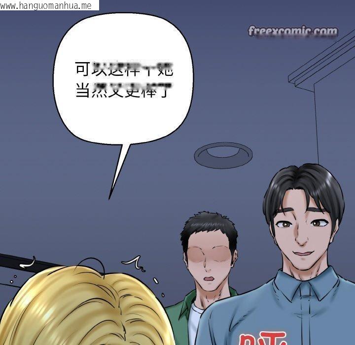 韩国漫画我的拉拉队宝贝韩漫_我的拉拉队宝贝-第40话在线免费阅读-韩国漫画-第56张图片