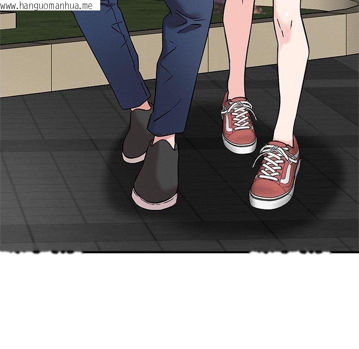 韩国漫画恋人未满韩漫_恋人未满-第48话在线免费阅读-韩国漫画-第5张图片