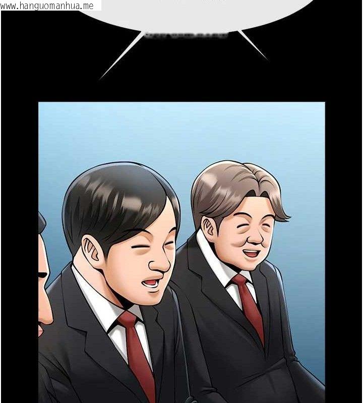 韩国漫画炸裂吧!巨棒韩漫_炸裂吧!巨棒-第80话-大根的留给我…在线免费阅读-韩国漫画-第72张图片