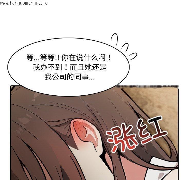 韩国漫画异世界骑士团长韩漫_异世界骑士团长-第18话在线免费阅读-韩国漫画-第177张图片