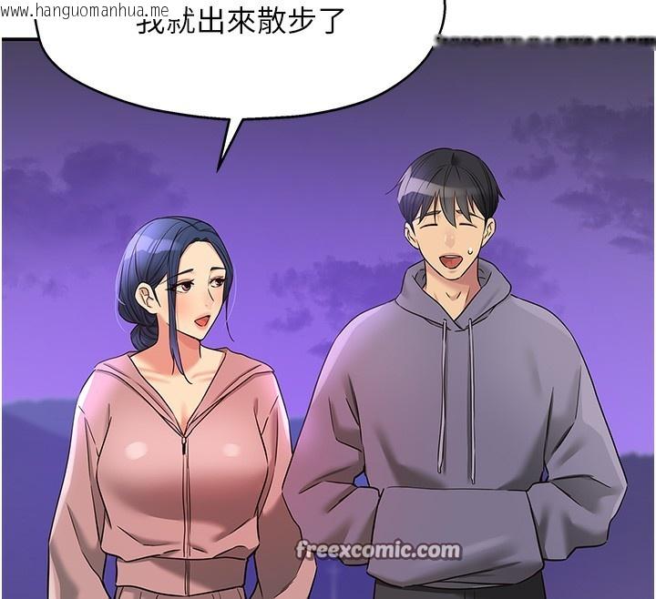 韩国漫画洞洞杂货店韩漫_洞洞杂货店-第128话-村子没有男人的原因在线免费阅读-韩国漫画-第126张图片