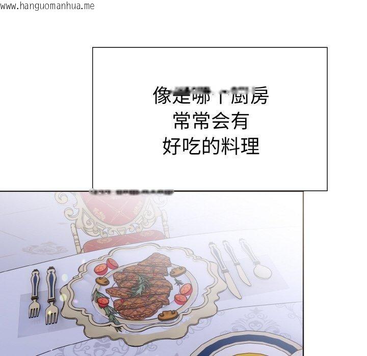 韩国漫画走不出的房间：第二季韩漫_走不出的房间：第二季-第39话在线免费阅读-韩国漫画-第72张图片