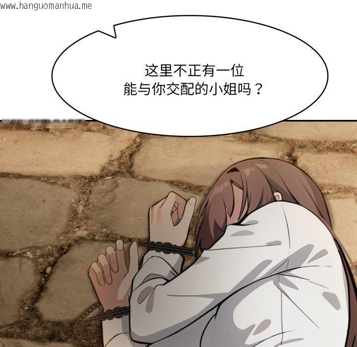 韩国漫画异世界骑士团长韩漫_异世界骑士团长-第18话在线免费阅读-韩国漫画-第174张图片
