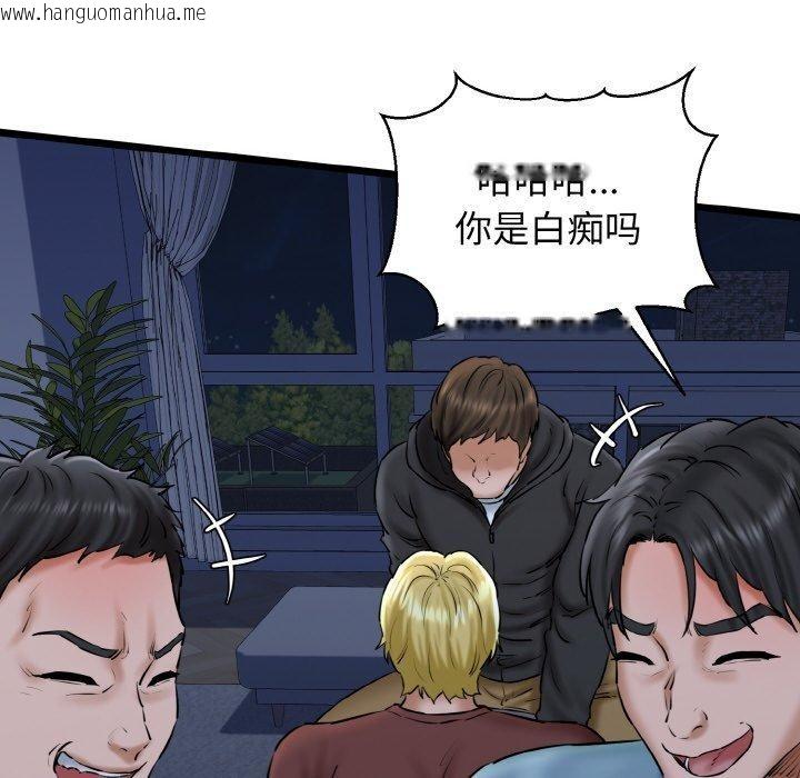 韩国漫画我的拉拉队宝贝韩漫_我的拉拉队宝贝-第40话在线免费阅读-韩国漫画-第58张图片