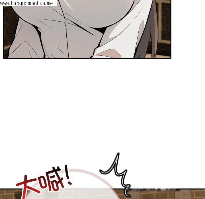 韩国漫画异世界骑士团长韩漫_异世界骑士团长-第18话在线免费阅读-韩国漫画-第53张图片