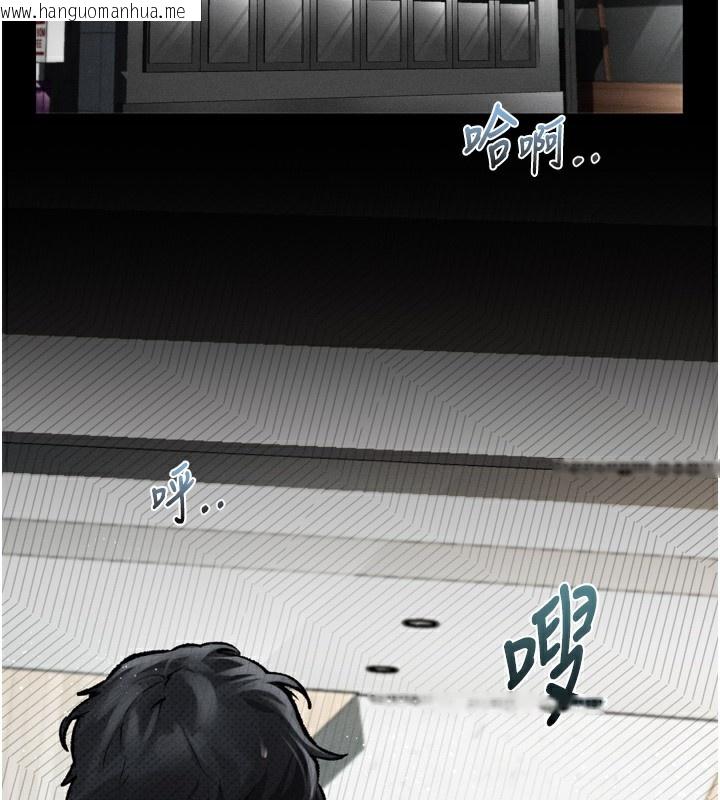 韩国漫画堕落物语2韩漫_堕落物语2-第9话-你女友的鲍鱼好香在线免费阅读-韩国漫画-第116张图片