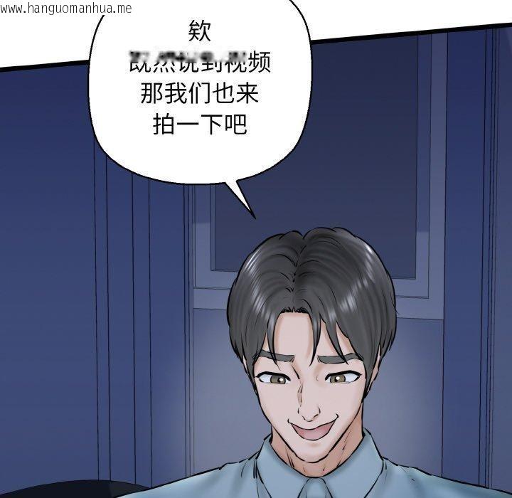 韩国漫画我的拉拉队宝贝韩漫_我的拉拉队宝贝-第40话在线免费阅读-韩国漫画-第66张图片