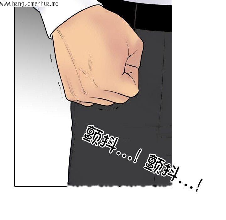 韩国漫画同事换换爱韩漫_同事换换爱-第216话在线免费阅读-韩国漫画-第25张图片