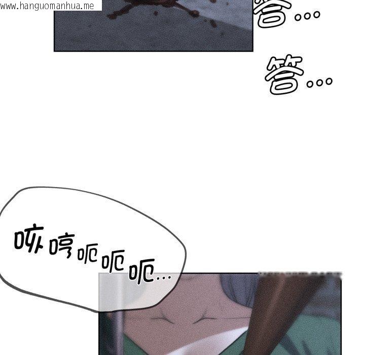 韩国漫画危险同学会韩漫_危险同学会-第67话在线免费阅读-韩国漫画-第19张图片