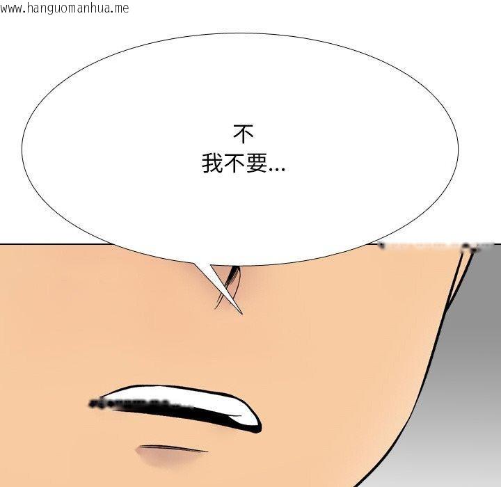 韩国漫画同事换换爱韩漫_同事换换爱-第216话在线免费阅读-韩国漫画-第77张图片