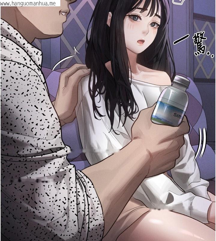 韩国漫画堕落物语2韩漫_堕落物语2-第9话-你女友的鲍鱼好香在线免费阅读-韩国漫画-第185张图片