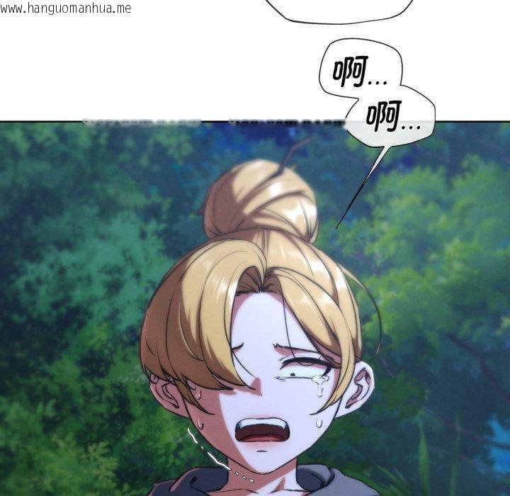 韩国漫画危险同学会韩漫_危险同学会-第67话在线免费阅读-韩国漫画-第171张图片