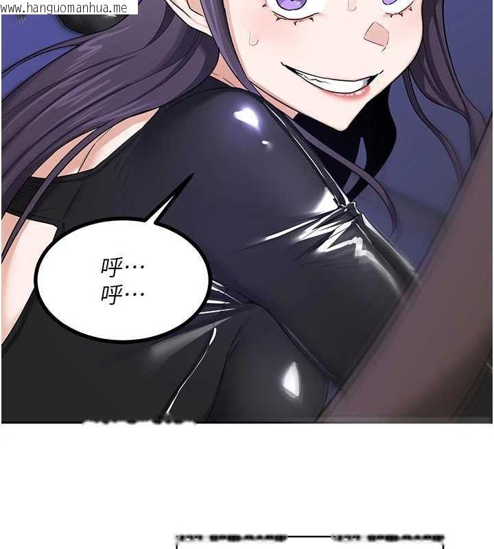 韩国漫画熟女交换计划韩漫_熟女交换计划-第20话-人妻准备的丰盛大餐在线免费阅读-韩国漫画-第61张图片