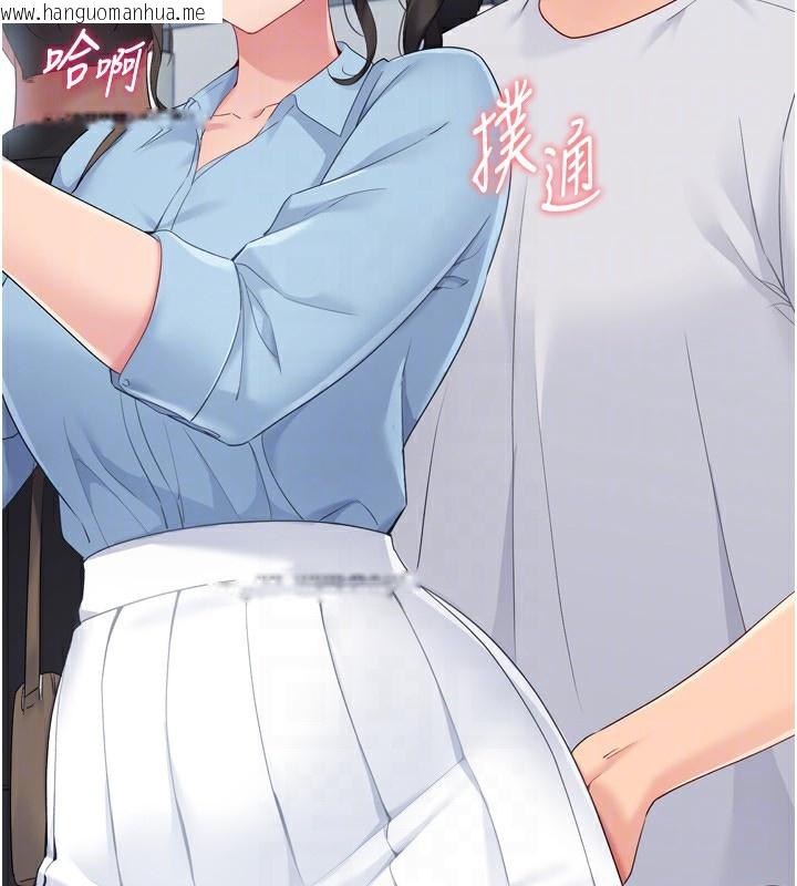 韩国漫画Set-up!排球少女韩漫_Set-up!排球少女-第47话-[紧急任务]安慰人妻在线免费阅读-韩国漫画-第121张图片