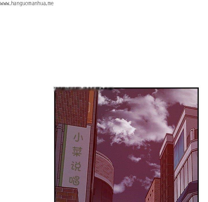 韩国漫画恋人未满韩漫_恋人未满-第48话在线免费阅读-韩国漫画-第103张图片