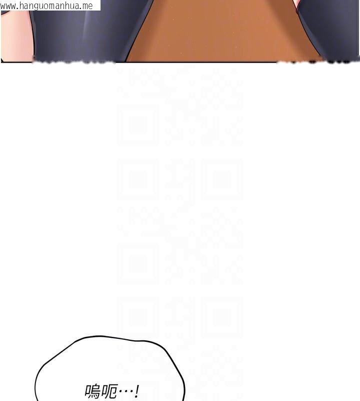 韩国漫画Set-up!排球少女韩漫_Set-up!排球少女-第47话-[紧急任务]安慰人妻在线免费阅读-韩国漫画-第29张图片