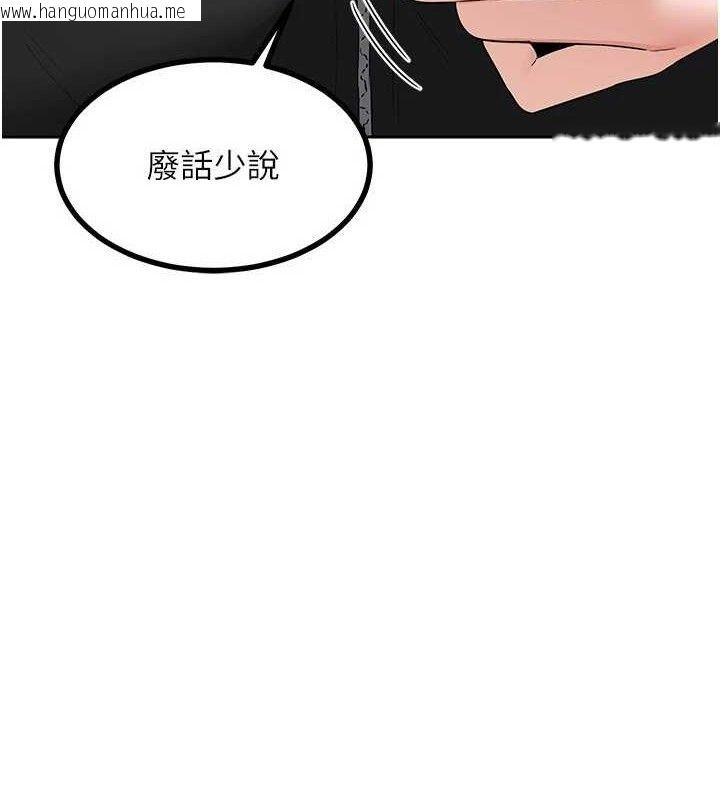韩国漫画熟女交换计划韩漫_熟女交换计划-第20话-人妻准备的丰盛大餐在线免费阅读-韩国漫画-第15张图片