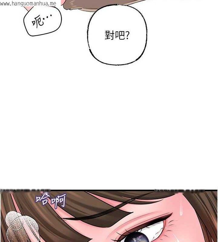 韩国漫画岳母为何那样韩漫_岳母为何那样-第53话-驯服M倾向的技巧在线免费阅读-韩国漫画-第16张图片