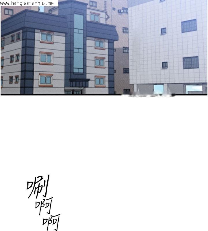 韩国漫画等价交换人生韩漫_等价交换人生-第12话-阿姨的鲍鲍让你很爽吗?在线免费阅读-韩国漫画-第2张图片