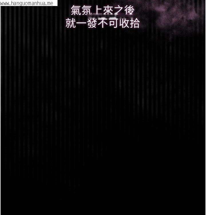 韩国漫画堕落物语2韩漫_堕落物语2-第9话-你女友的鲍鱼好香在线免费阅读-韩国漫画-第204张图片