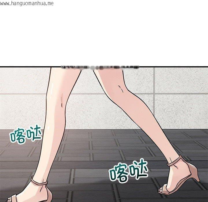 韩国漫画恋人未满韩漫_恋人未满-第48话在线免费阅读-韩国漫画-第22张图片