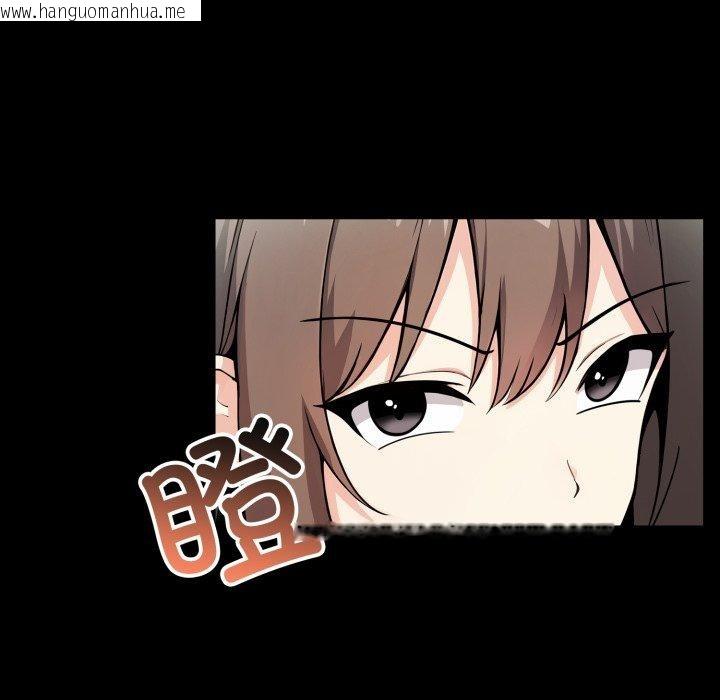 韩国漫画异世界骑士团长韩漫_异世界骑士团长-第18话在线免费阅读-韩国漫画-第18张图片