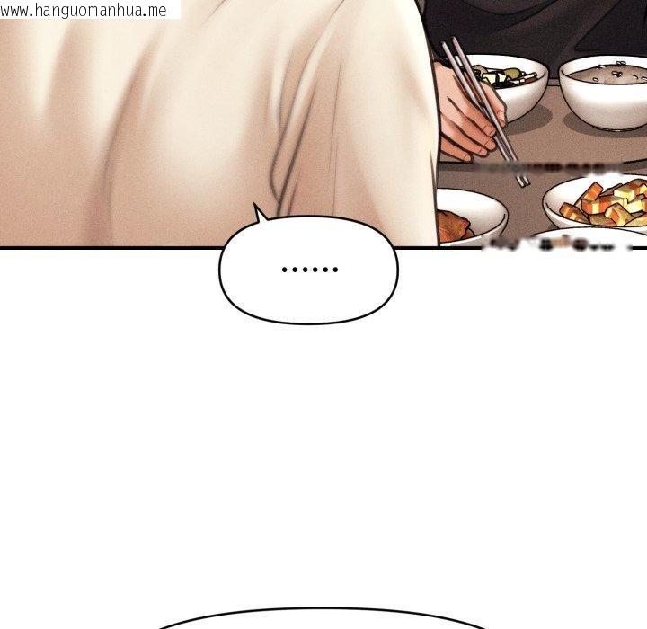 韩国漫画会长家的小儿子韩漫_会长家的小儿子-第15话在线免费阅读-韩国漫画-第169张图片