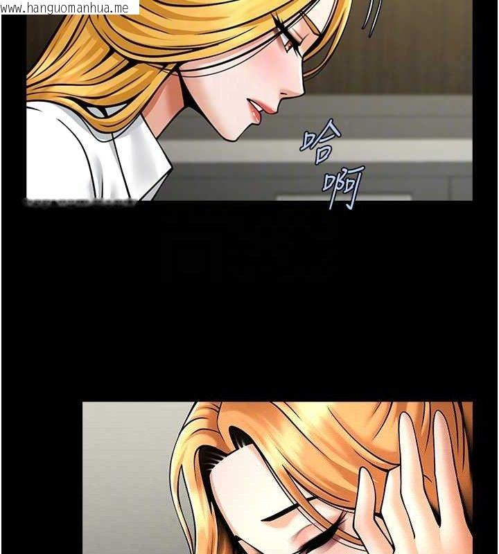 韩国漫画炸裂吧!巨棒韩漫_炸裂吧!巨棒-第80话-大根的留给我…在线免费阅读-韩国漫画-第69张图片