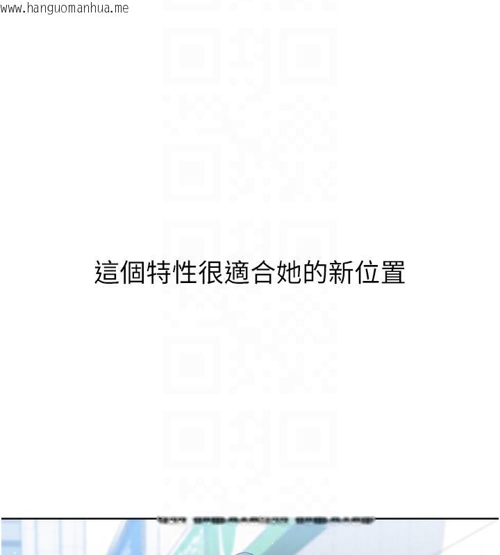 韩国漫画Set-up!排球少女韩漫_Set-up!排球少女-第47话-[紧急任务]安慰人妻在线免费阅读-韩国漫画-第174张图片