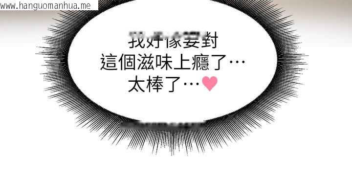韩国漫画社团学姐韩漫_社团学姐-最终话-白佳贞&陈钰琳-要不要和我共组家庭?在线免费阅读-韩国漫画-第68张图片
