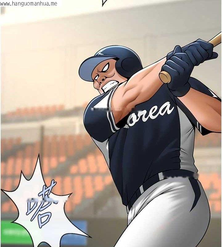 韩国漫画炸裂吧!巨棒韩漫_炸裂吧!巨棒-第80话-大根的留给我…在线免费阅读-韩国漫画-第118张图片