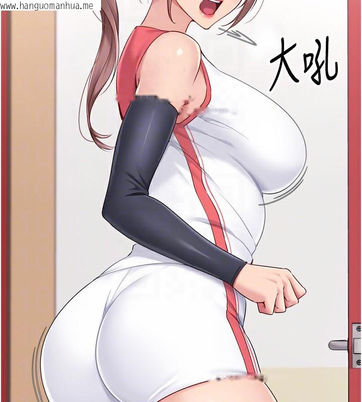 韩国漫画Set-up!排球少女韩漫_Set-up!排球少女-第47话-[紧急任务]安慰人妻在线免费阅读-韩国漫画-第51张图片