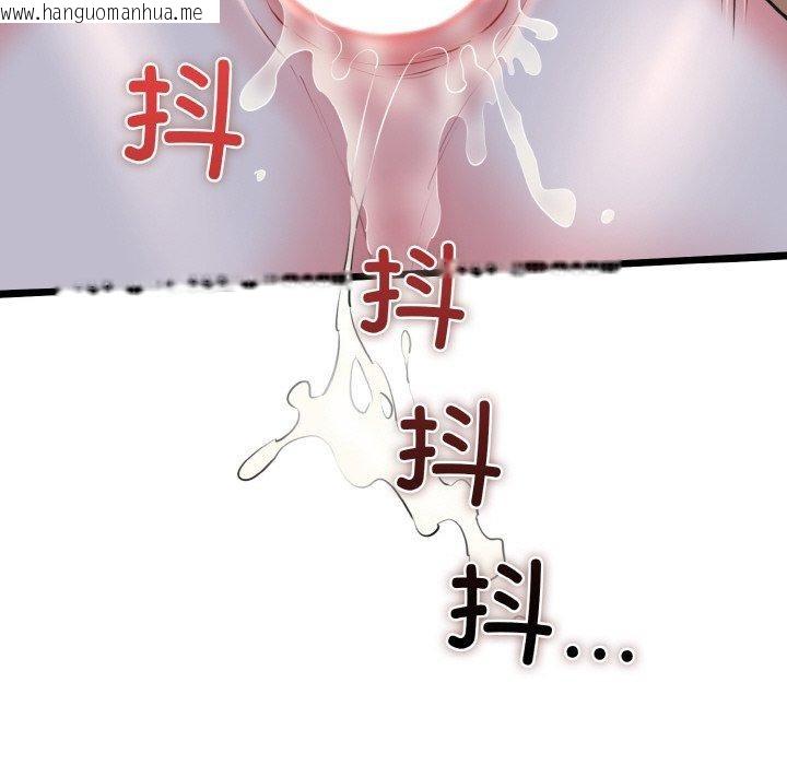 韩国漫画我的拉拉队宝贝韩漫_我的拉拉队宝贝-第40话在线免费阅读-韩国漫画-第134张图片
