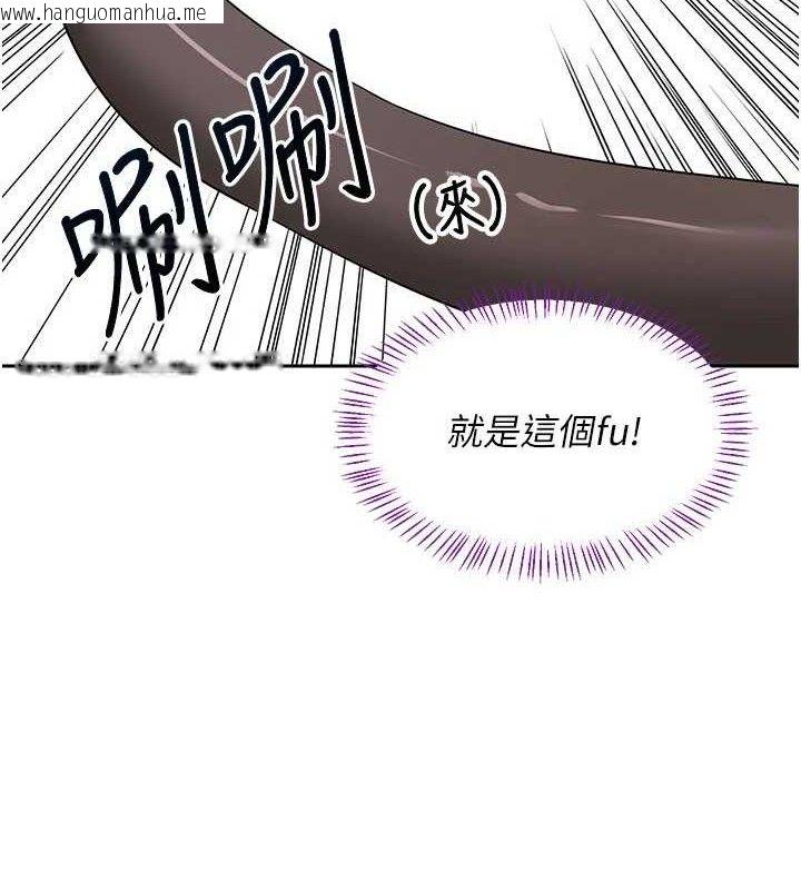 韩国漫画熟女交换计划韩漫_熟女交换计划-第20话-人妻准备的丰盛大餐在线免费阅读-韩国漫画-第72张图片