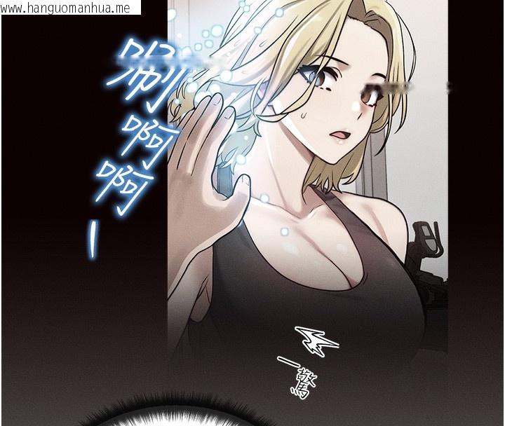 韩国漫画等价交换人生韩漫_等价交换人生-第12话-阿姨的鲍鲍让你很爽吗?在线免费阅读-韩国漫画-第127张图片