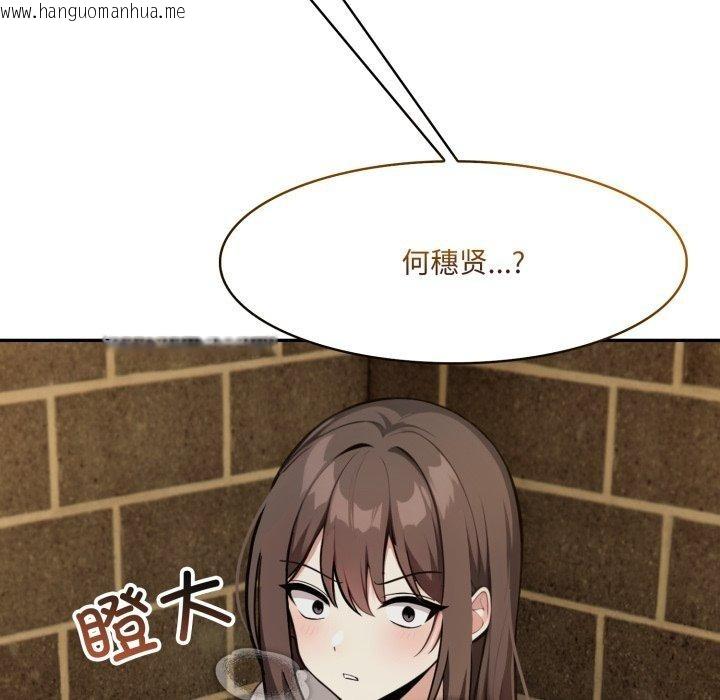 韩国漫画异世界骑士团长韩漫_异世界骑士团长-第18话在线免费阅读-韩国漫画-第48张图片