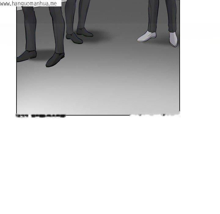 韩国漫画同事换换爱韩漫_同事换换爱-第216话在线免费阅读-韩国漫画-第15张图片