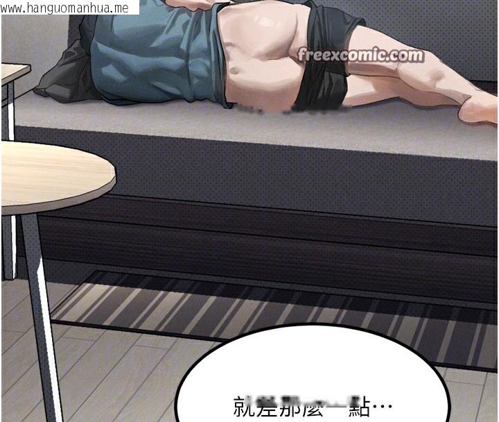 韩国漫画堕落物语2韩漫_堕落物语2-第9话-你女友的鲍鱼好香在线免费阅读-韩国漫画-第98张图片